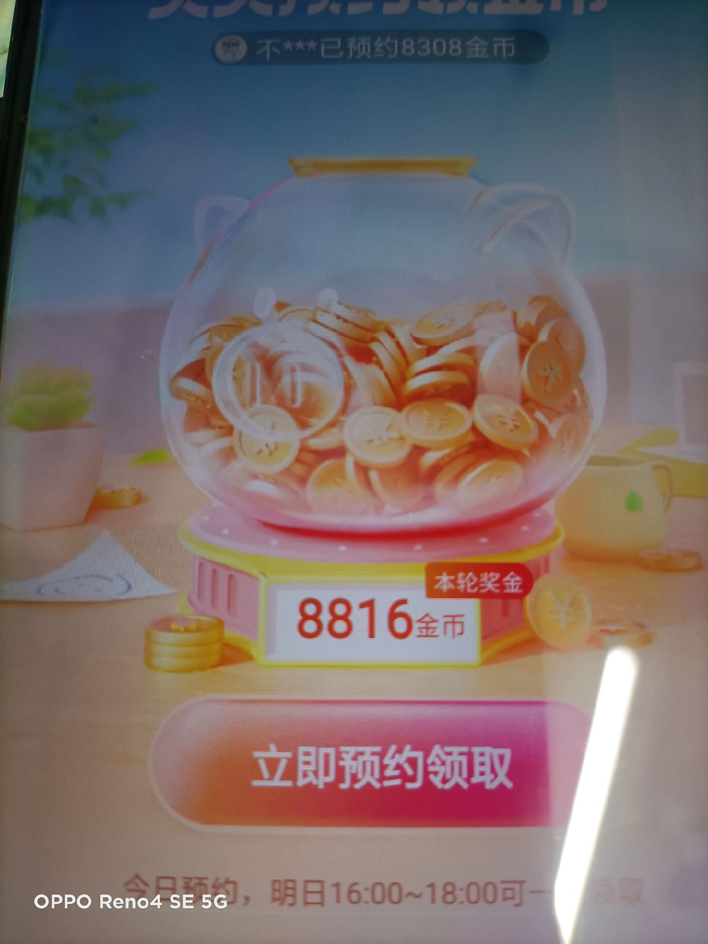 U币(u币最新价格)