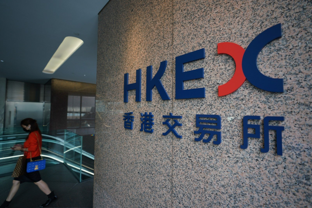 HKD交易所(HKD交易所官方网站入口)