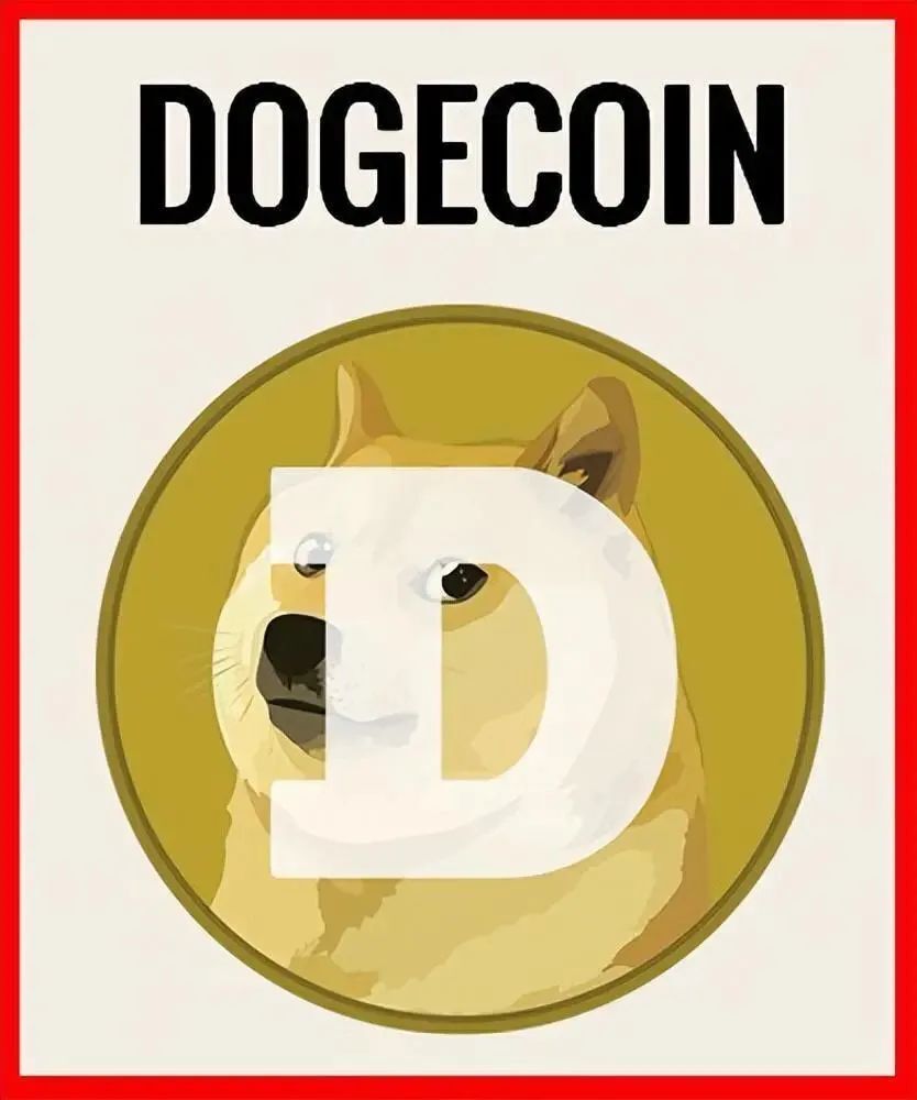 DOGE币(doge币怎么交易买卖极速下载中国)