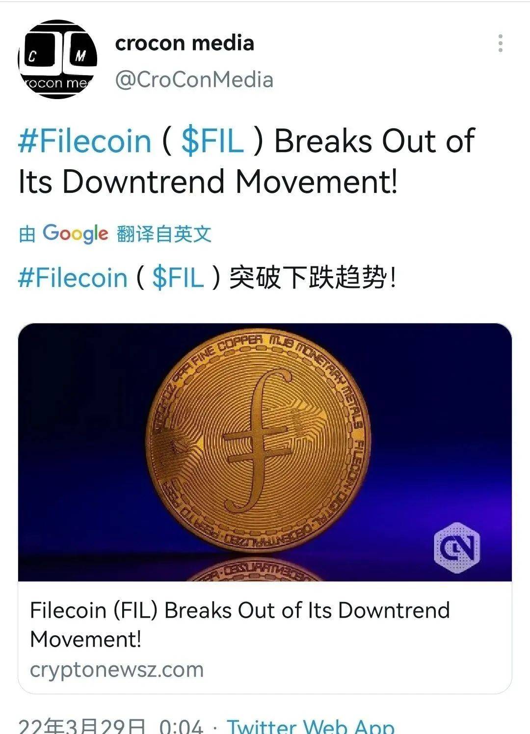 FILECOIN(filecoin最新准确消息)