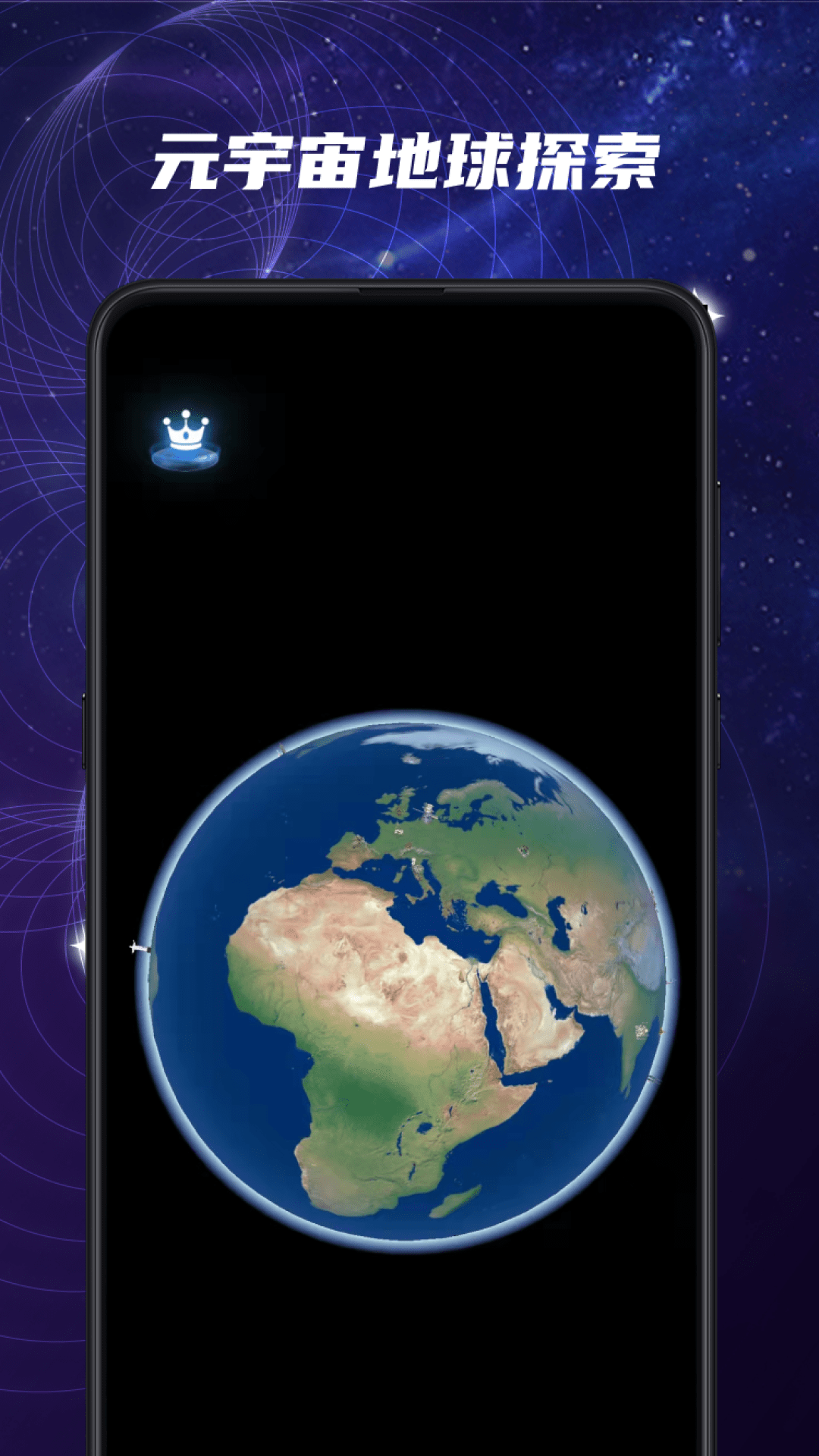 元宇宙APP下载(元宇宙app下载合集)