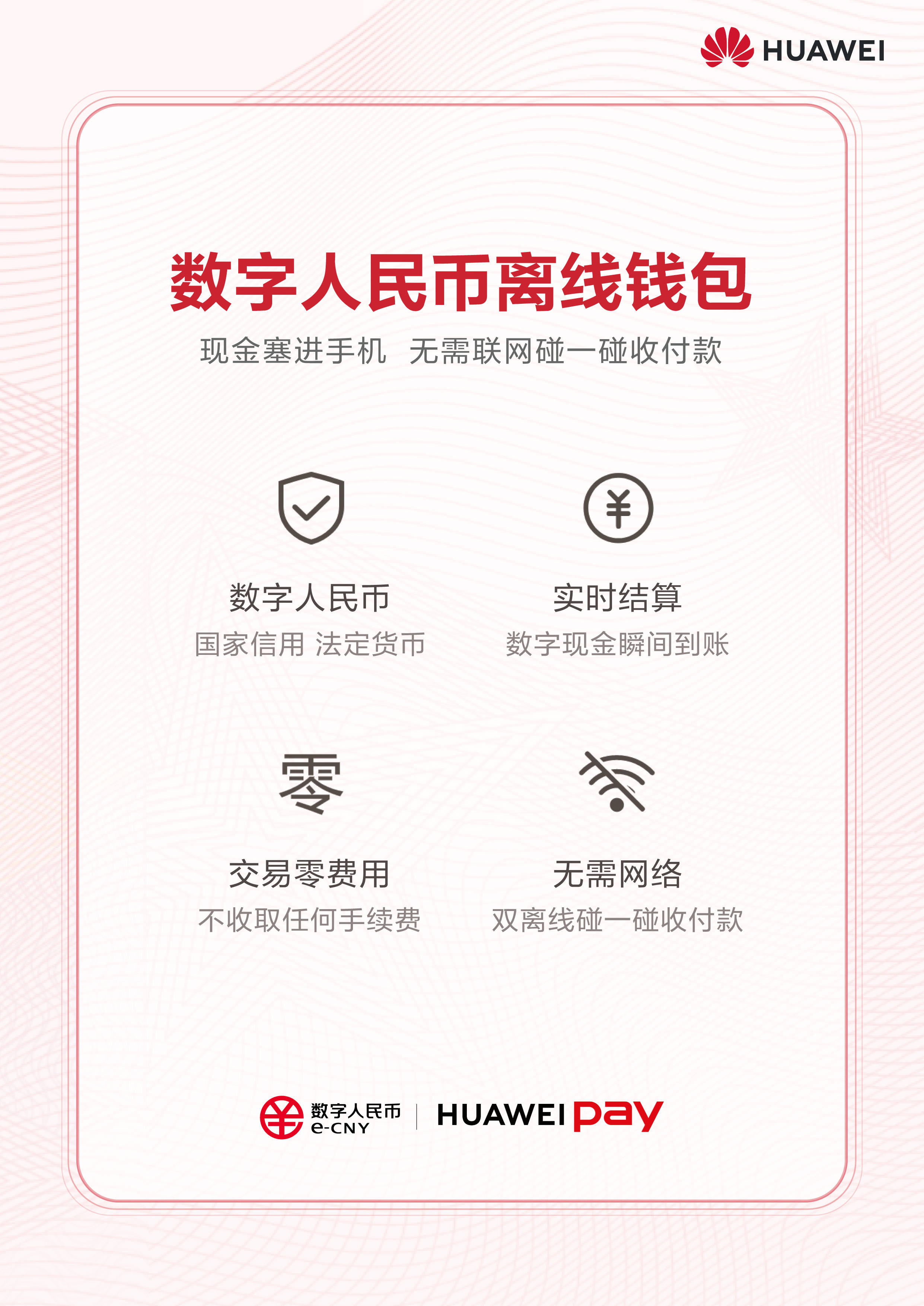 IMTOKEN(imtoken手机版下载下载官方正版中国)