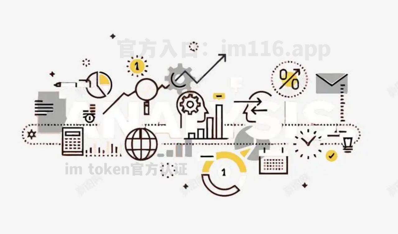 IMTOKEN(imtoken手机版下载下载官方正版中国)