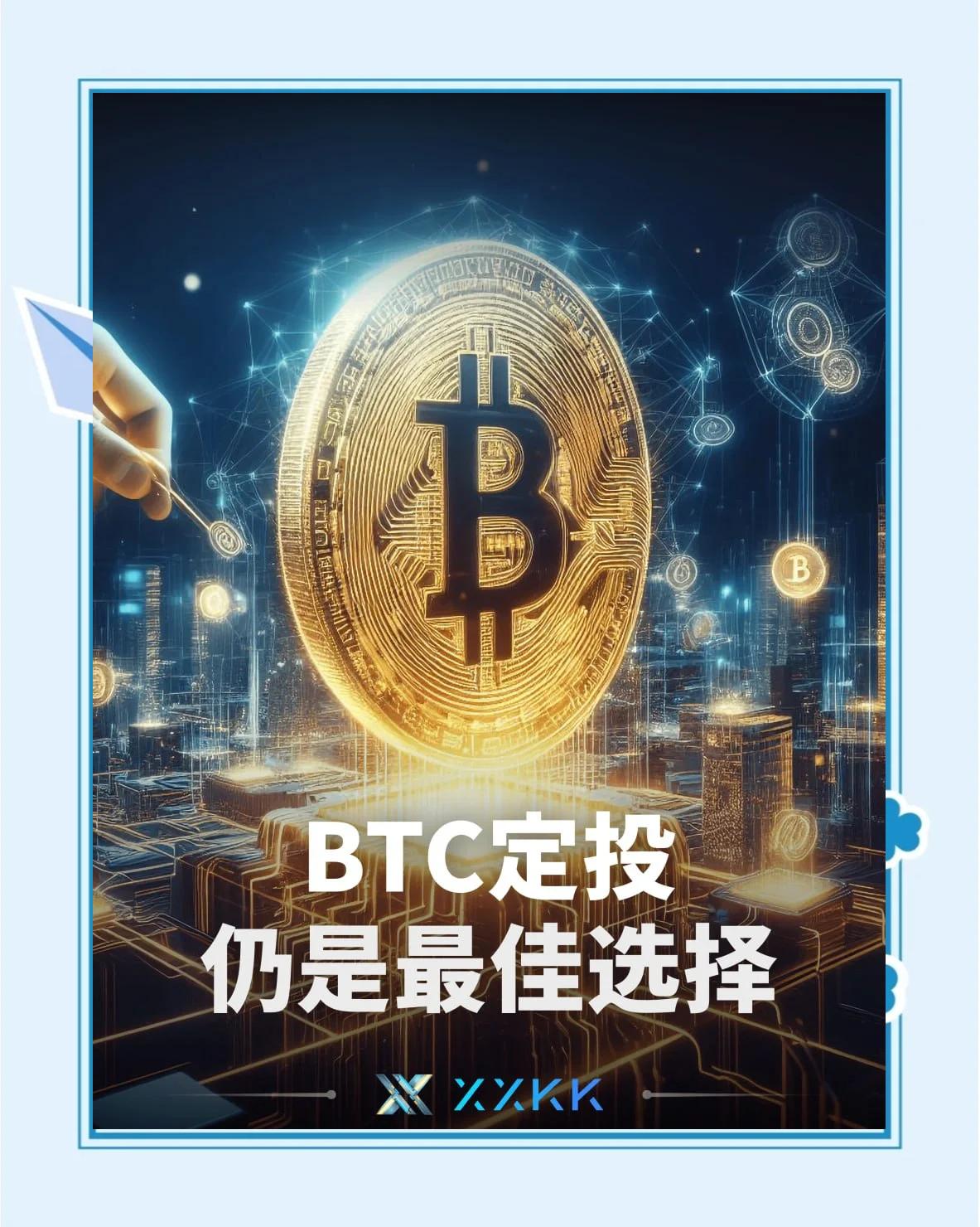 BTC中国(btc中国持有量)