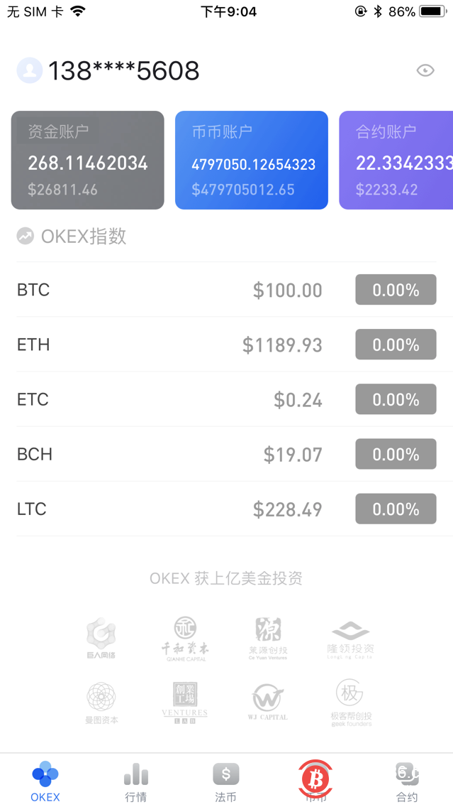USDT是什么意思(BTCUSDT是什么意思)