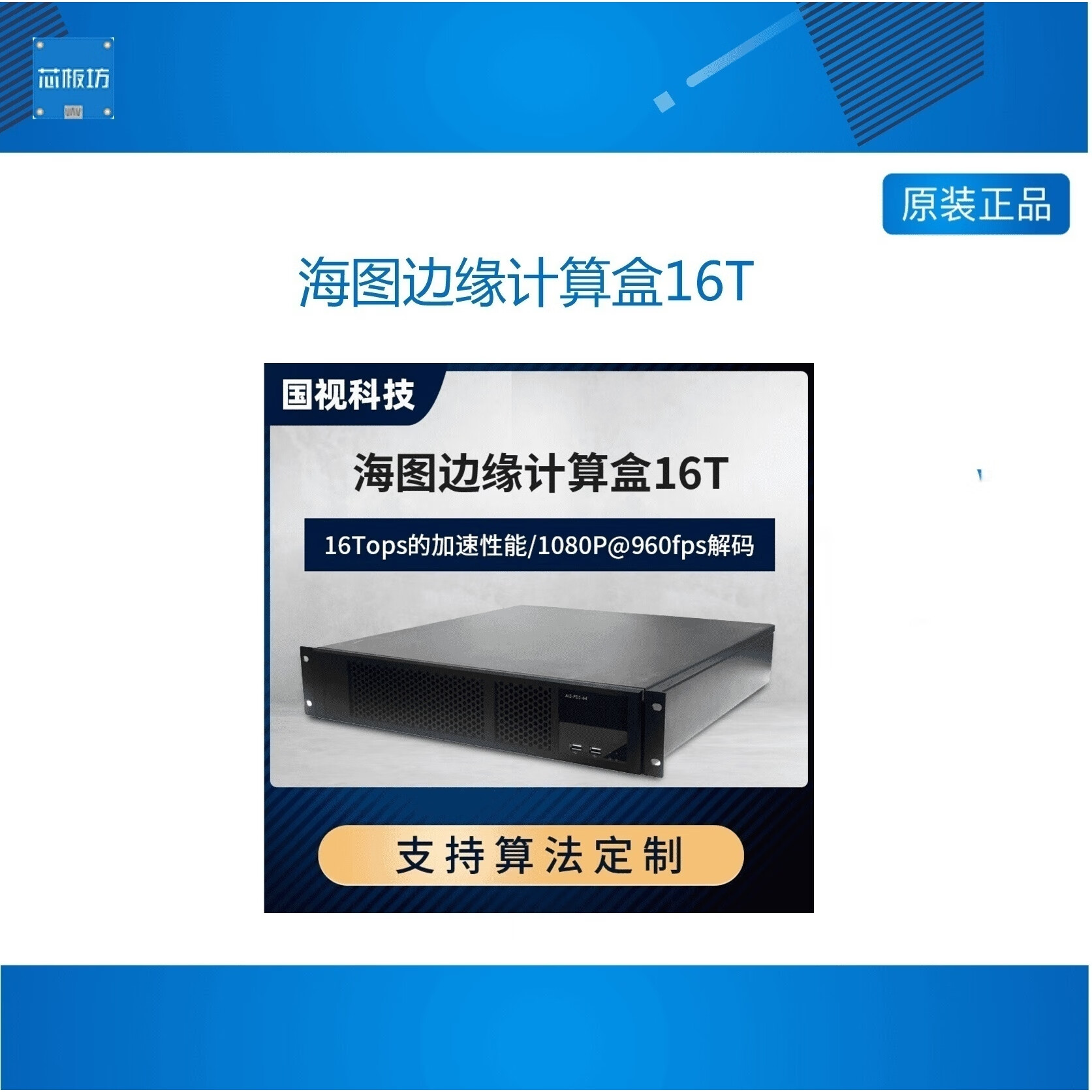 IBOX(ibox什么意思)