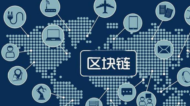区块链是什么意思(资金盘区块链是什么意思)