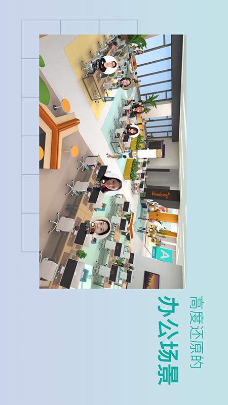 元宇宙APP下载(元宇宙app下载排行榜)