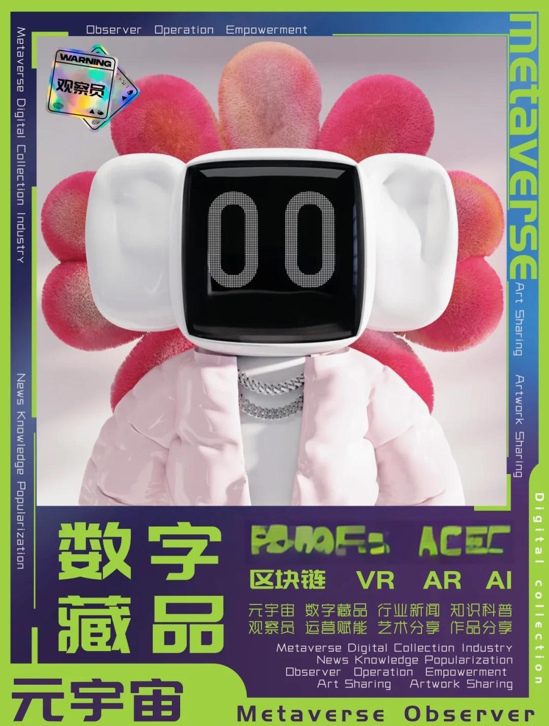 NFT(nft交易平台)