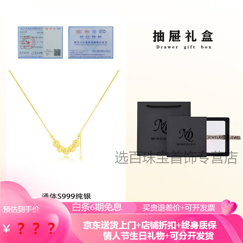 SHI币(识别图片文字)
