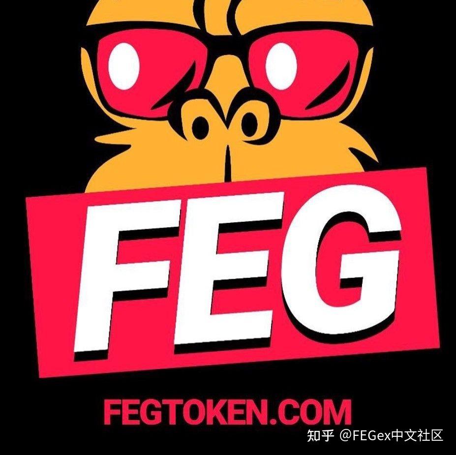 FEG币(FEG币最新价格)
