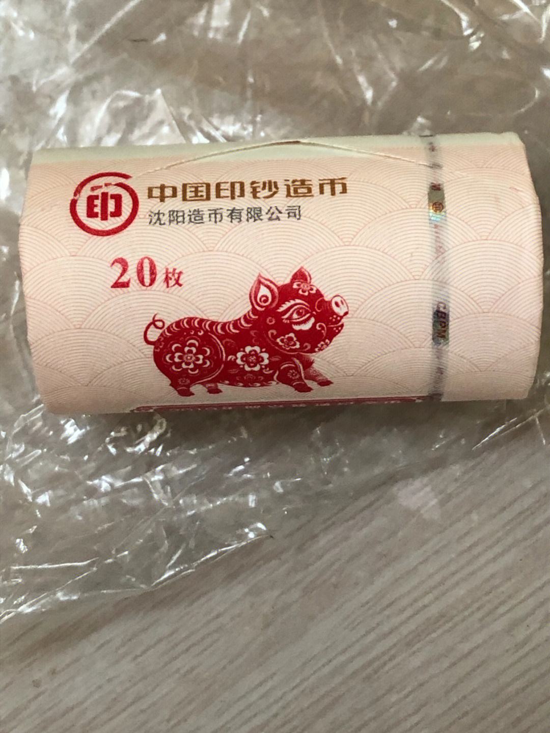 猪猪币(猪猪币价格)