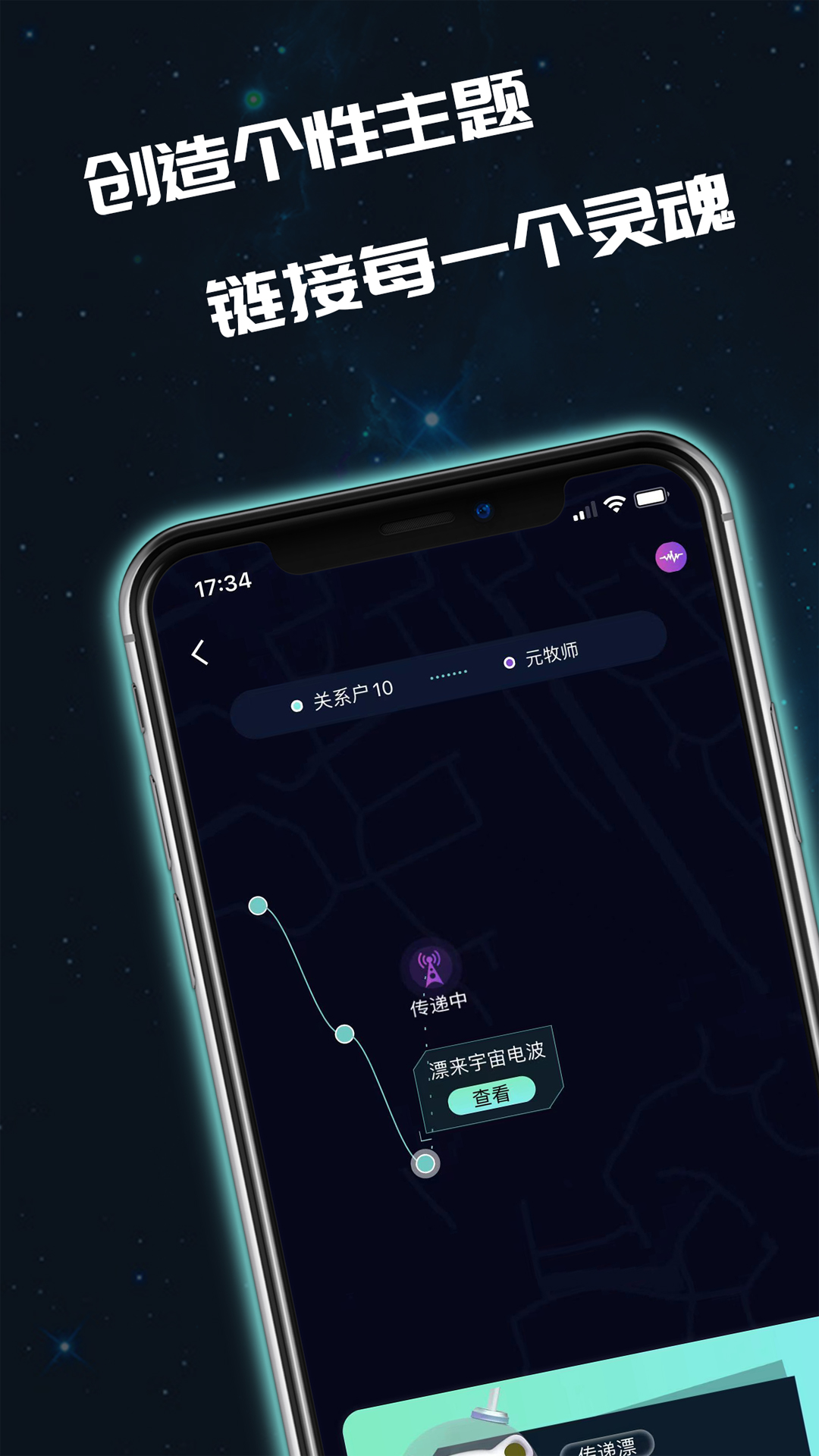 元宇宙APP官方版下载(元宇宙app官方版下载网易云)