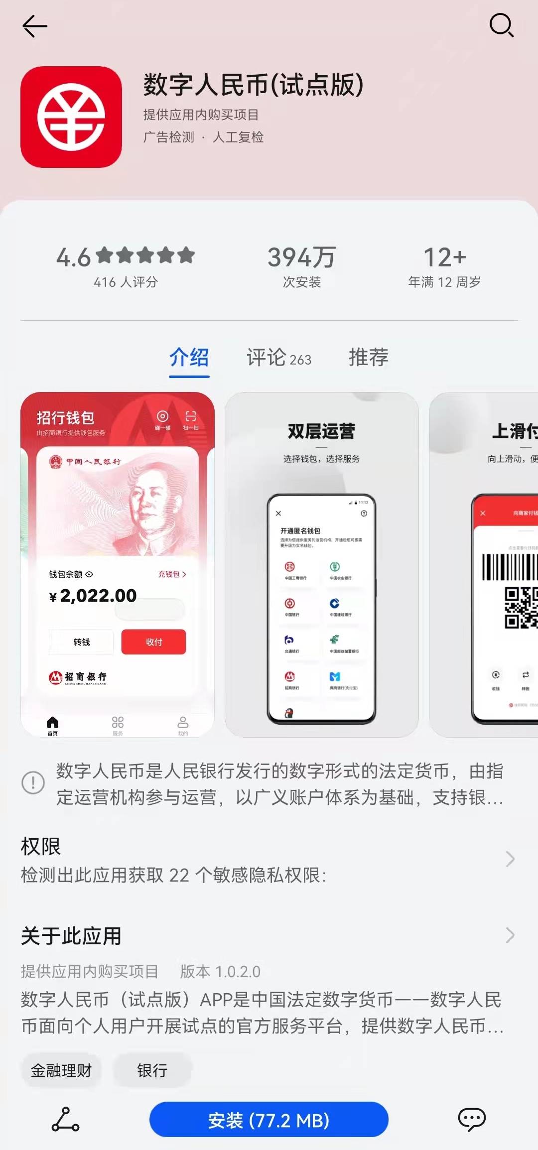 中币交易所APP官网下载(最新中币交易所app官网下载)