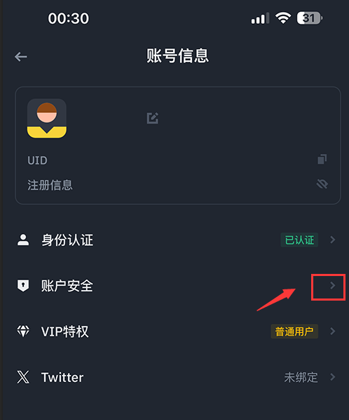 中币交易所APP官网下载(最新中币交易所app官网下载)