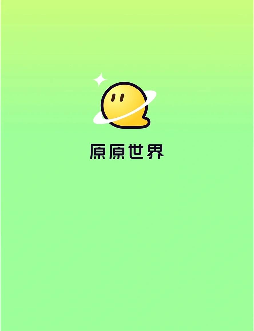 元宇宙APP官方版下载(元宇宙app官方版下载网易云)