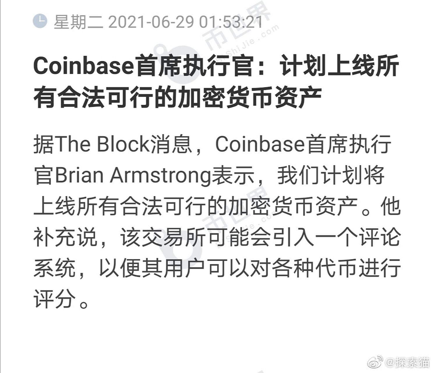 coinbase(coinbase钱包)