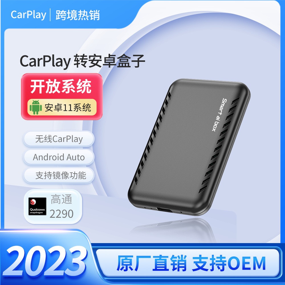 IBOX(ibox链盒)