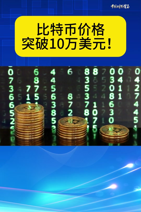 柴犬币最新价格(shib柴犬币最新价格)