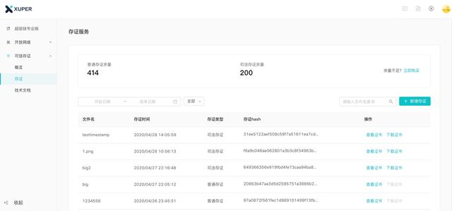 百度超级链钱包(百度超级链钱包怎么用)