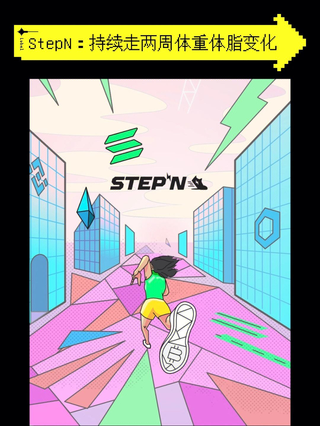 STEPN(STEP能转成CAD吗)