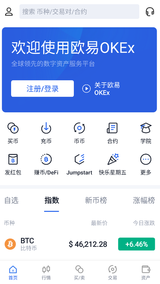 屎币最新价格(屎币最新价格消息)