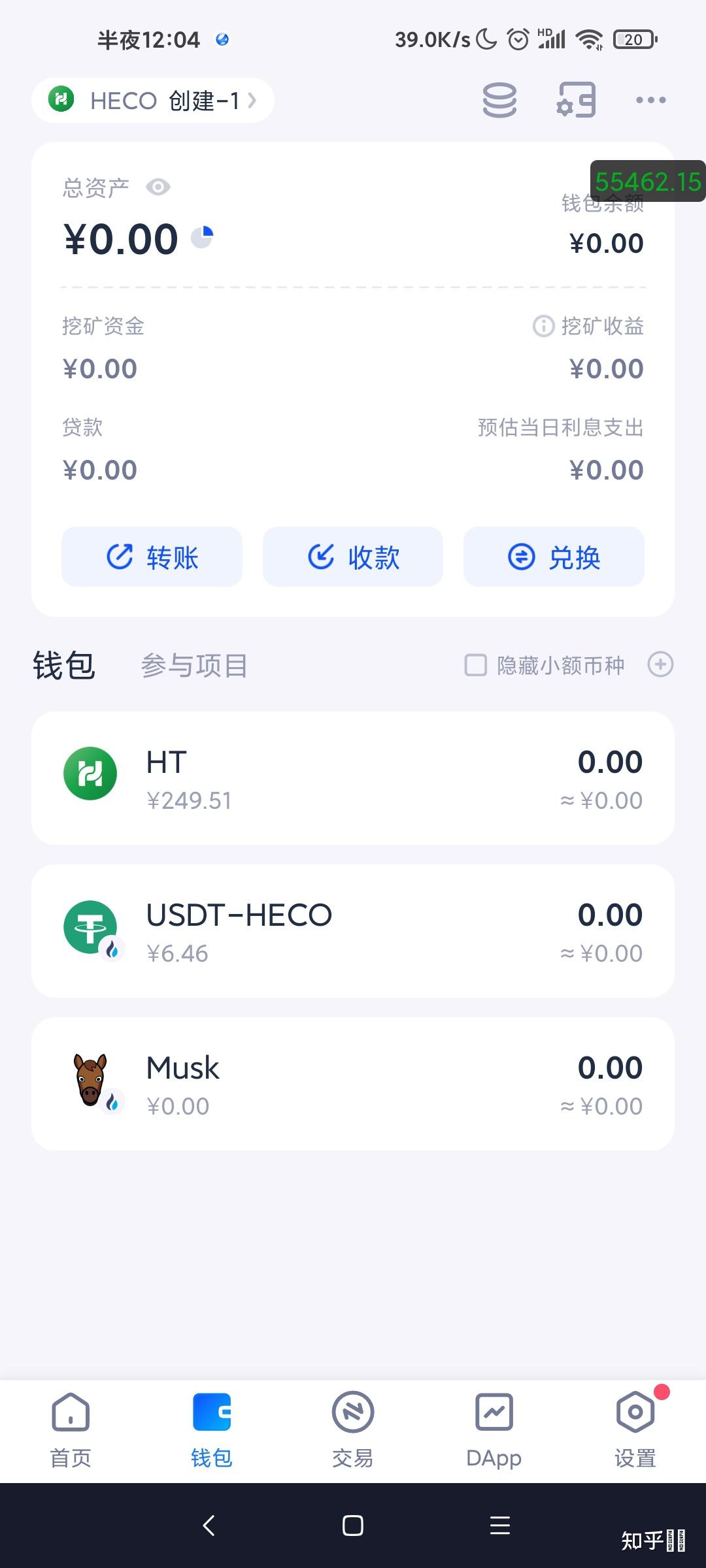 PIG币(pig币最新信息)