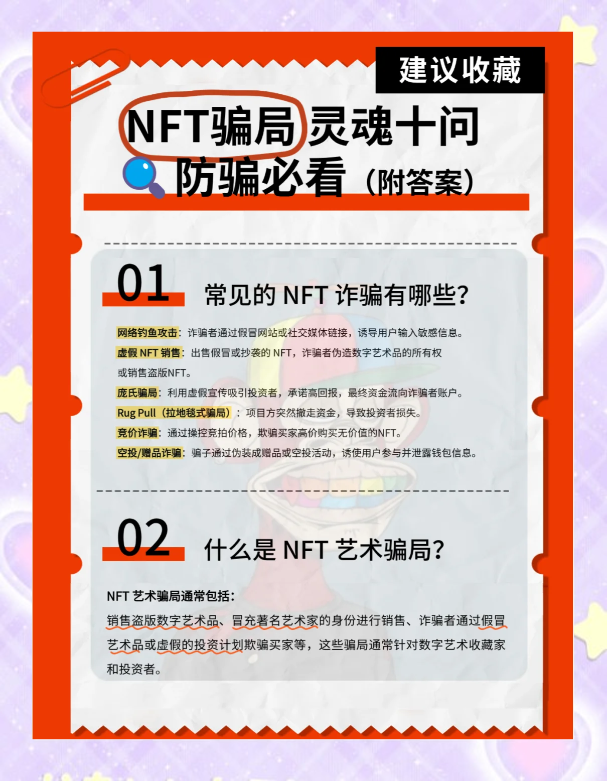 NFT(nft交易所下载官方app地址移动双端下载地址cc)