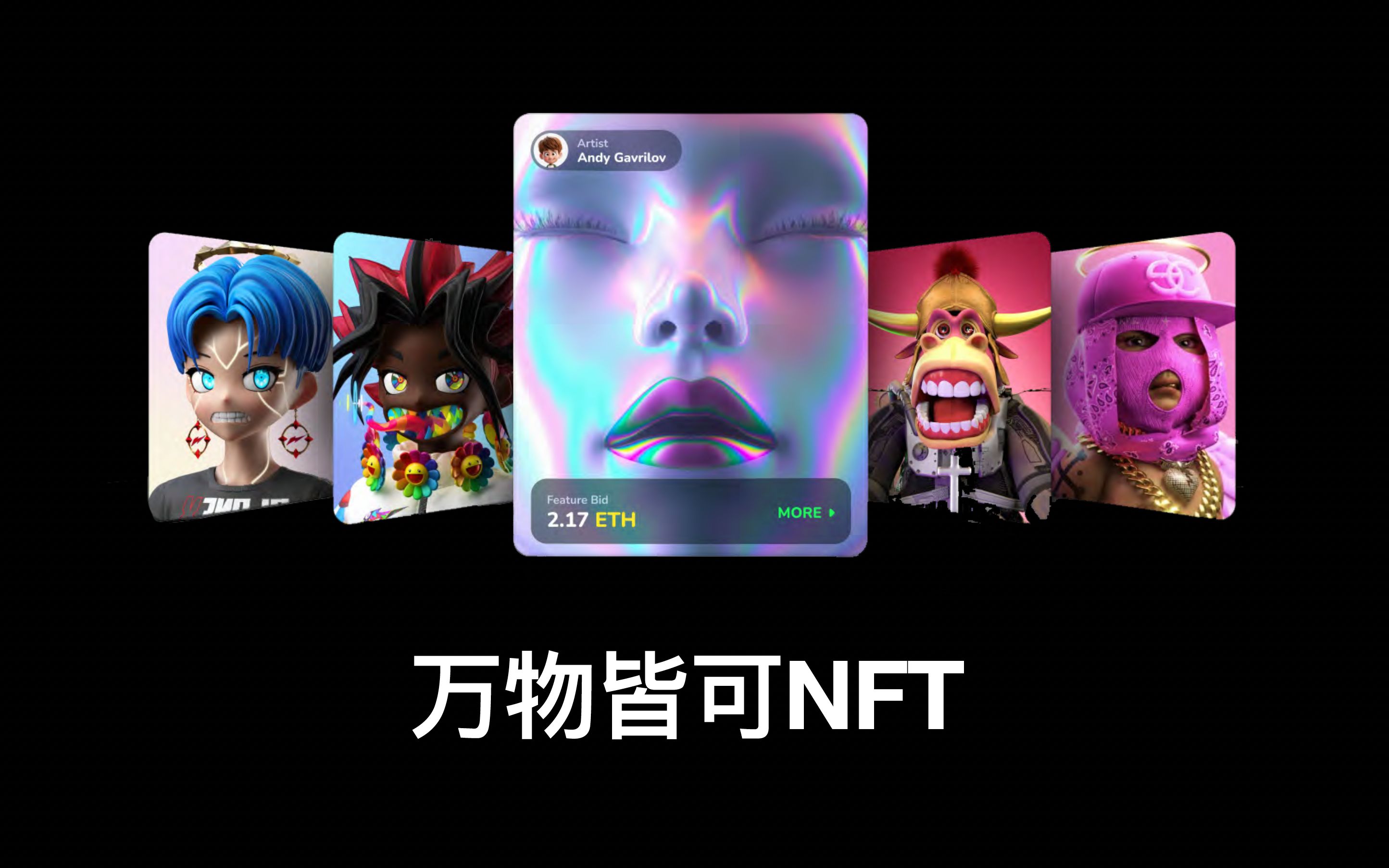 NFT(nft交易所下载官方app地址移动双端下载地址cc)