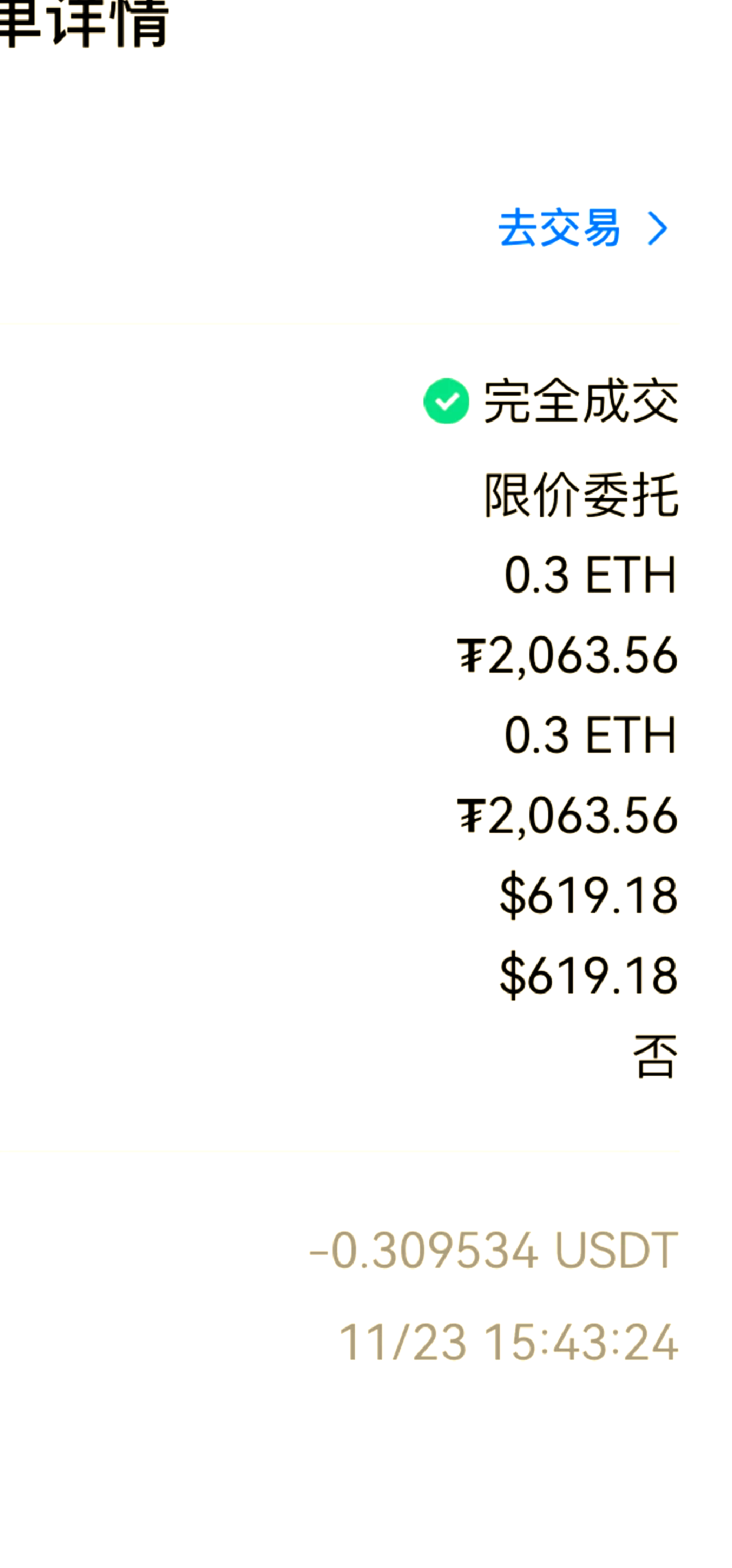 ETH价格(eth价格今日行情美元)