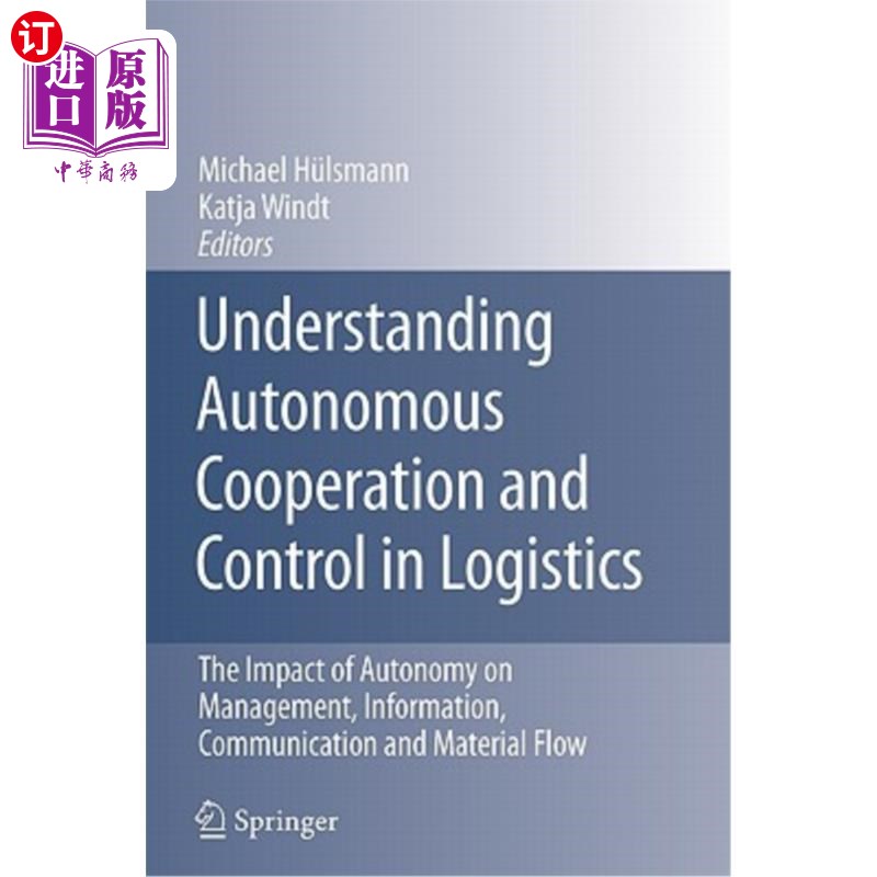 AUTONOMOUS(autonomous怎么读)