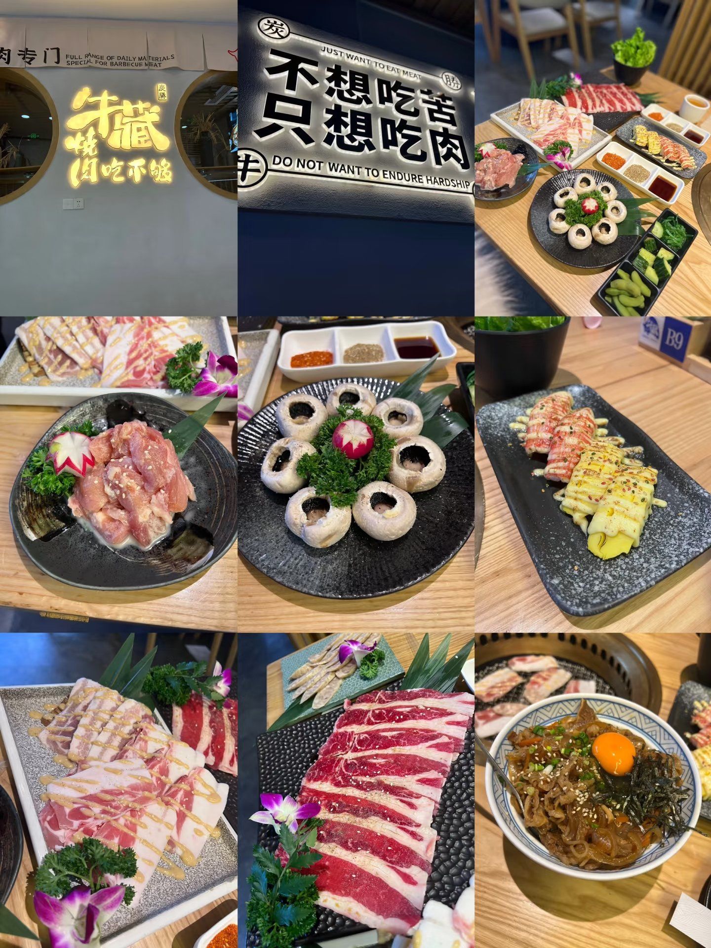 牛藏(牛藏头诗)