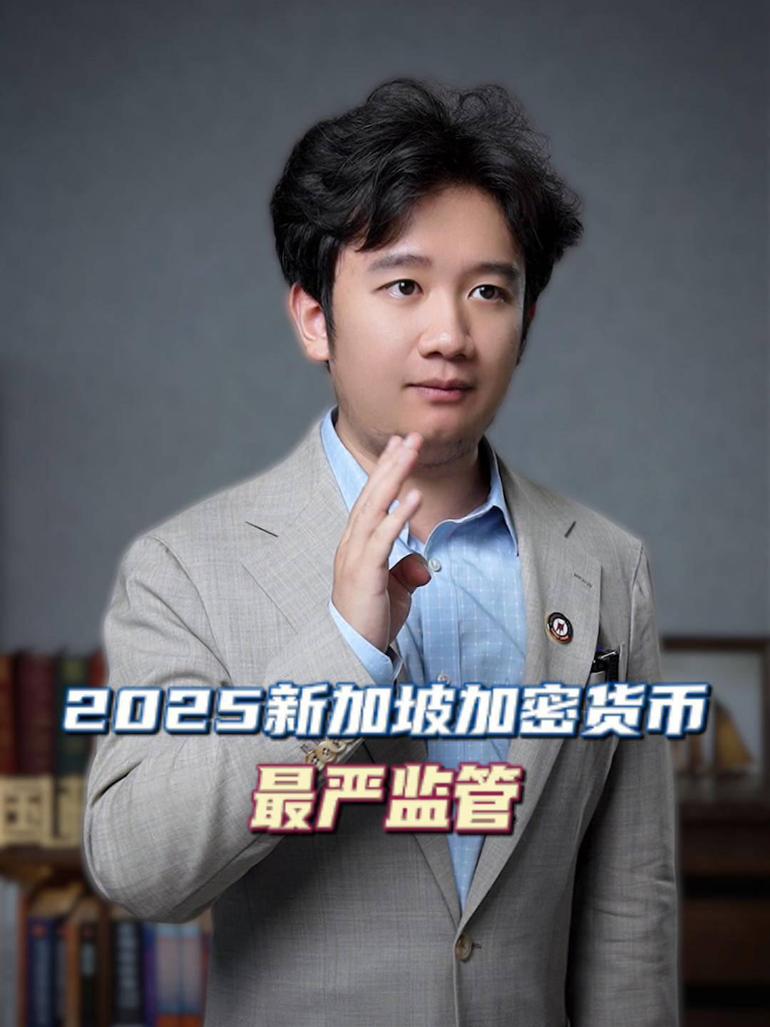 加密货币(加密货币是什么意思)