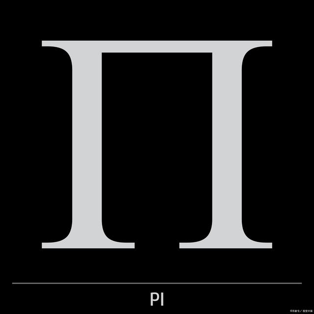 pi(平安保险车险电话)