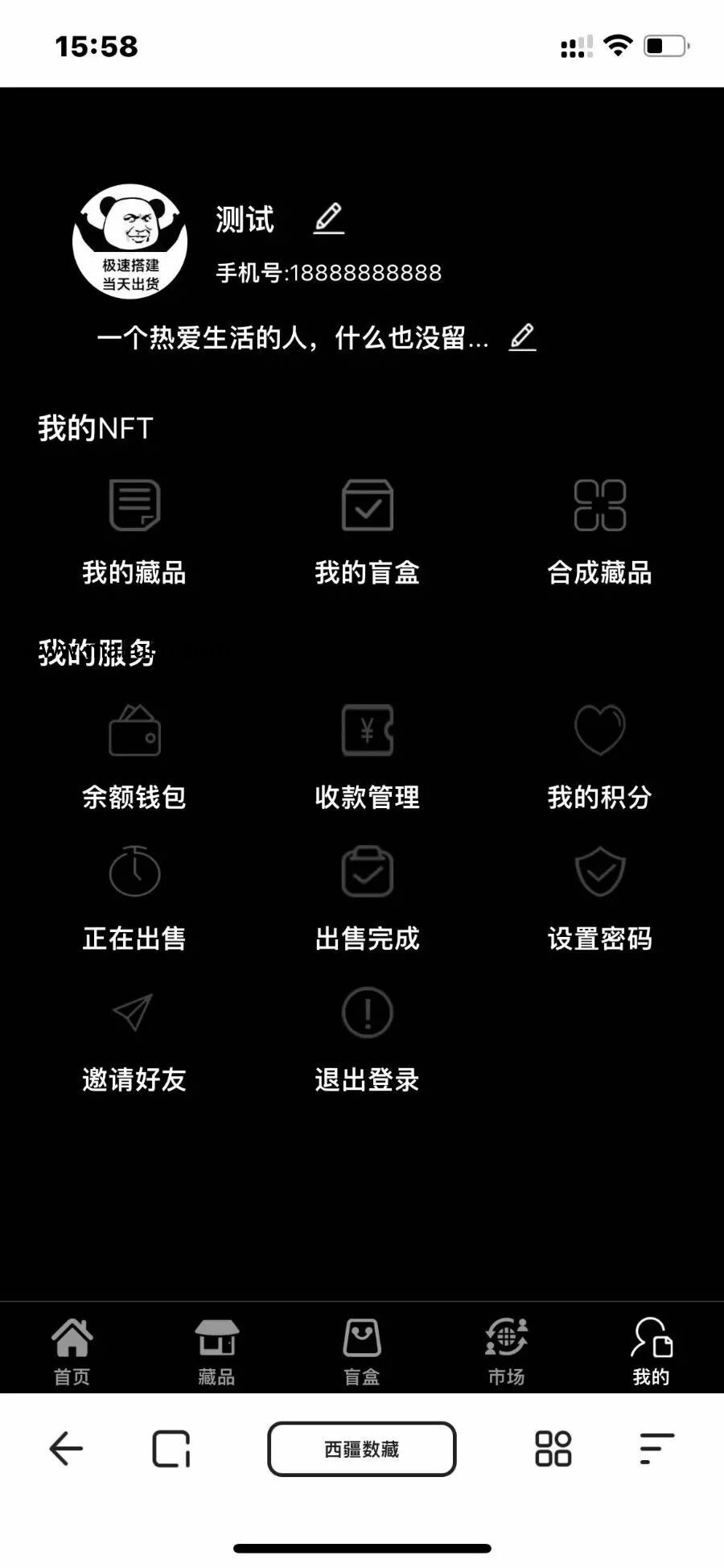 NFT艺术品交易平台(NFT艺术品交易平台官方下载地址热门交易所地址cc)