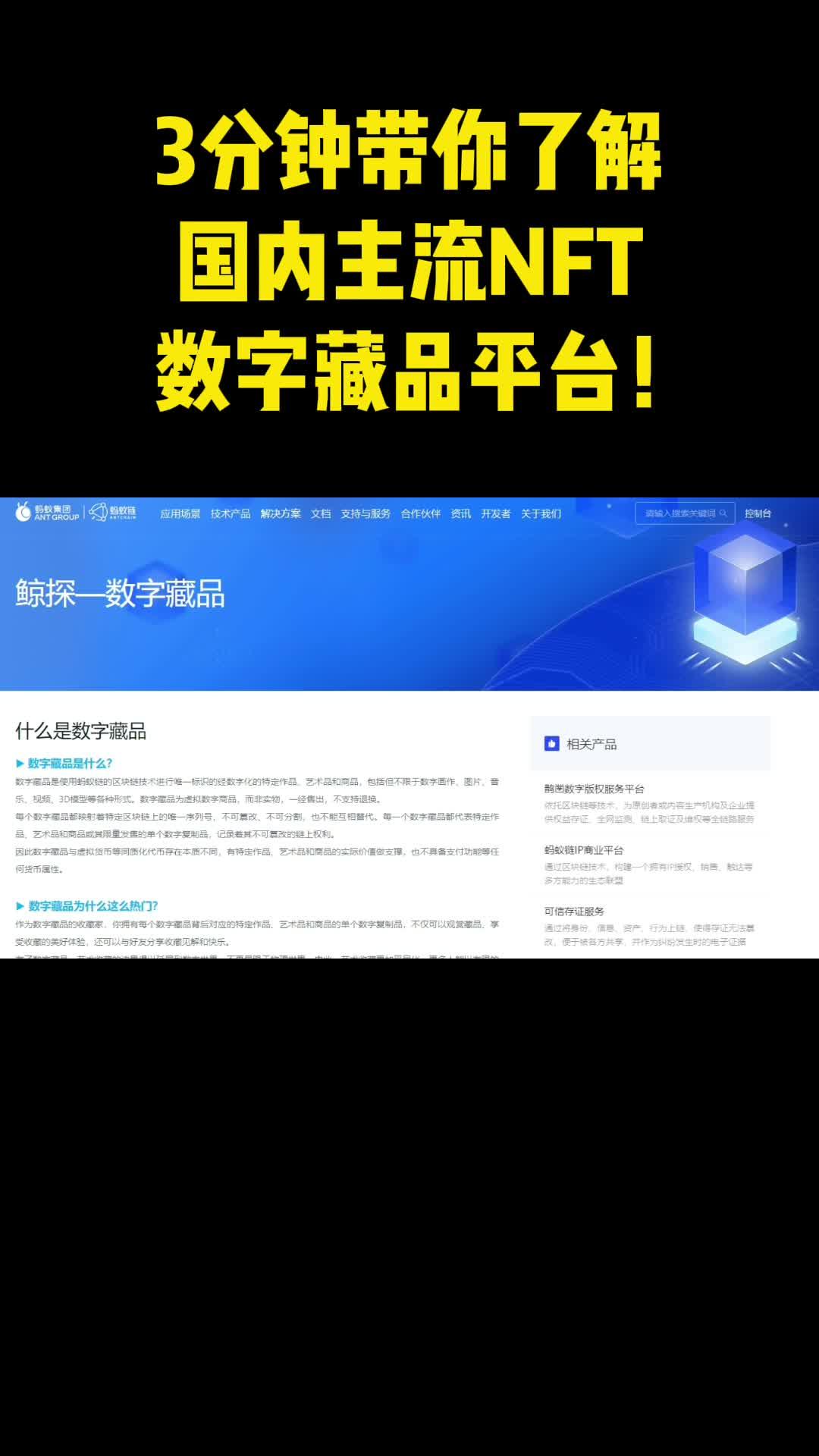 NFT艺术品交易平台(NFT艺术品交易平台官方下载地址热门交易所地址cc)