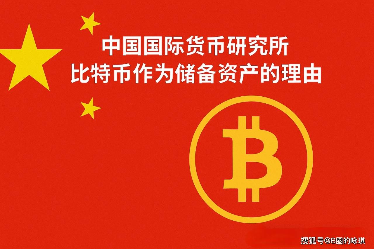 BTC中国(btc中国交易官网注册中国)