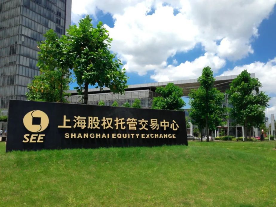 HBL交易所(bch交易平台)