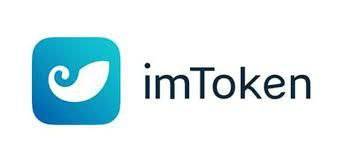 IMTOKEN钱包(imtoken钱包官方下载)