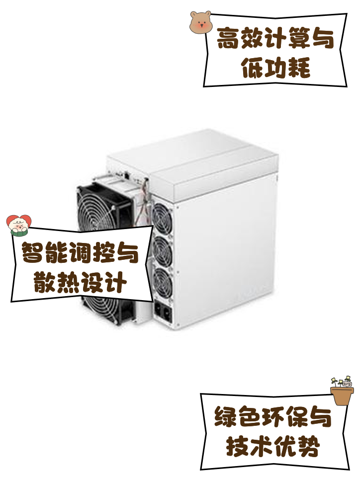 蚂蚁矿机(蚂蚁矿机官方网站)