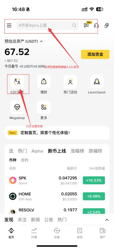 如何购买比特币(如何购买比特币在中国)