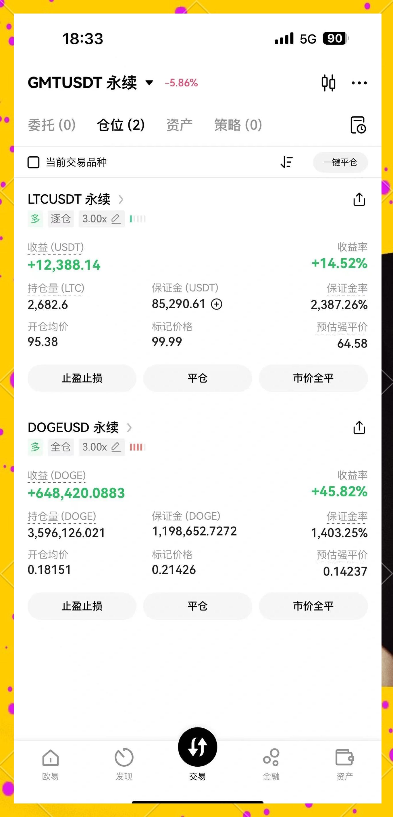 USDT价格今日行情(usdt价格今日行情 美元)