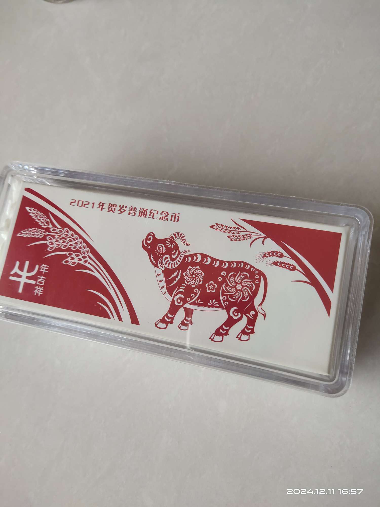 猪猪币(猪猪币多少钱一个)