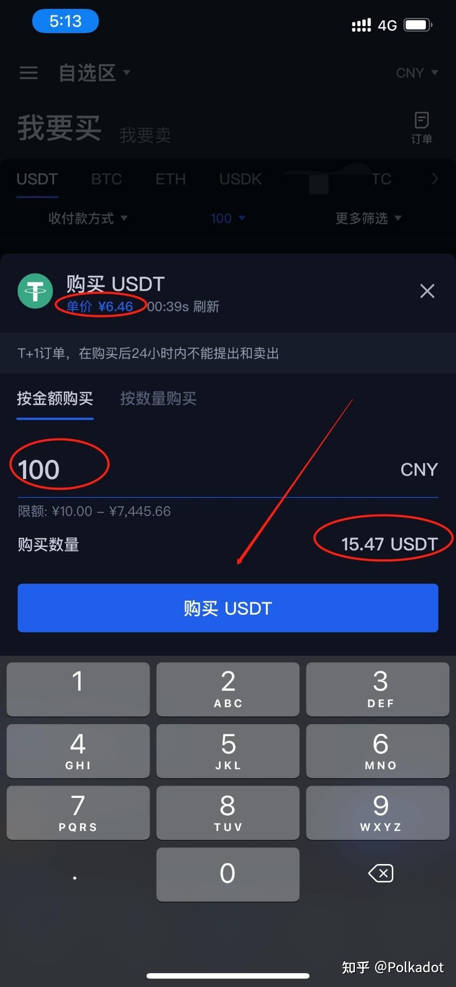 火币网下载官方APP(2023什么网游币最火)