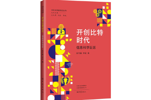 比特时代(比特时代交易所app官方下载链接下载地址链接中国)