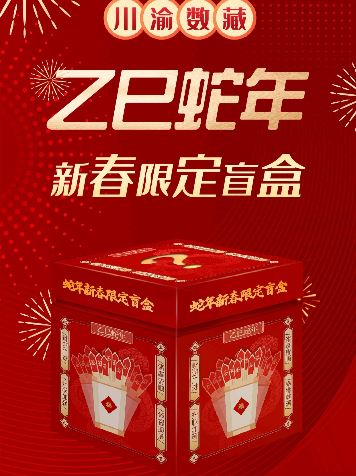 数藏(数藏平台有哪些)