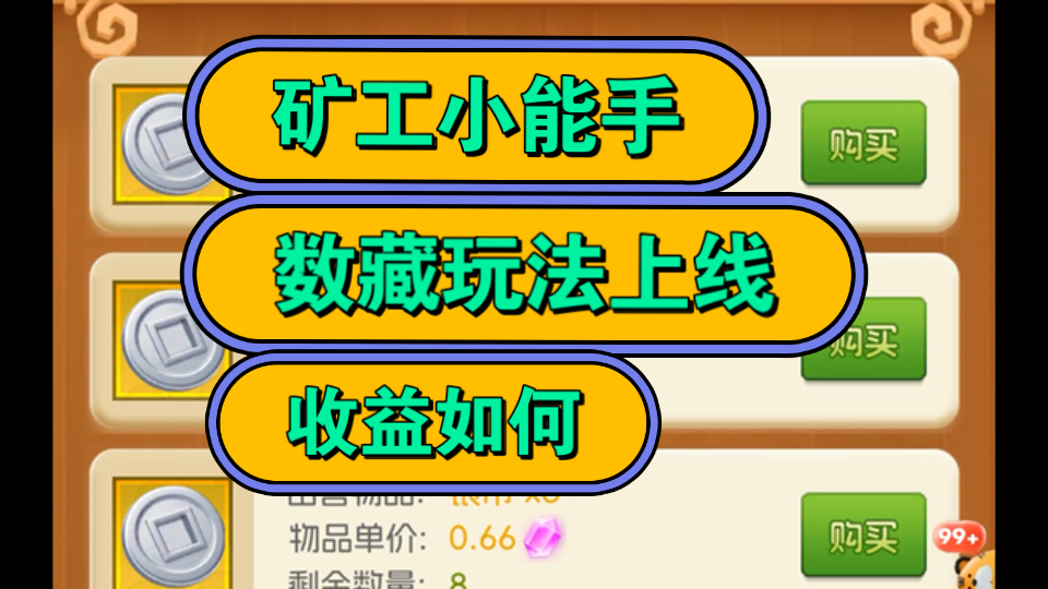 数藏(数藏平台有哪些)