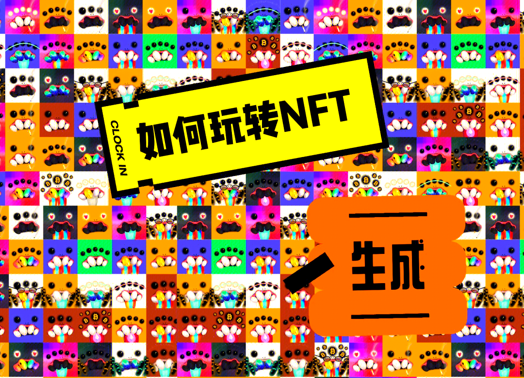 NFT(国内搞web3的人是傻子吗)