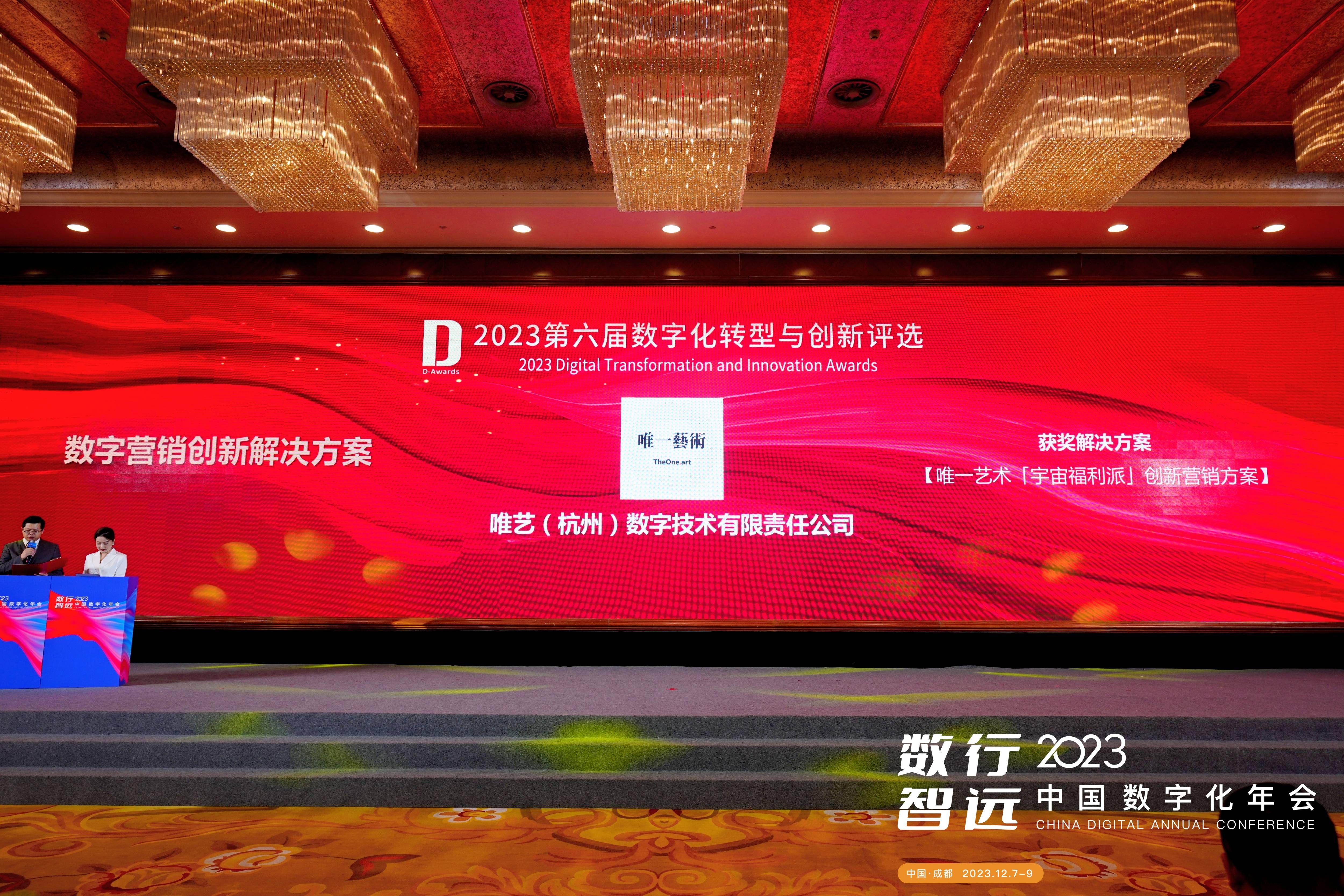 唯一艺术平台(唯一艺术平台是什么)