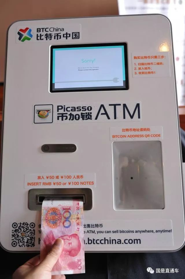 比特币钱包(比特币钱包imtoken)